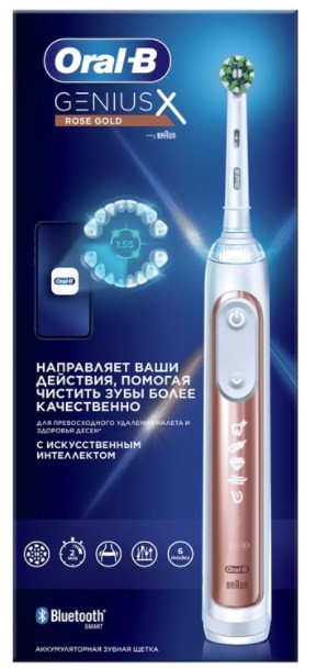 Электрическая зубная щетка Oral-B Genius X Cross Action D706.513.6 (розовое золото)