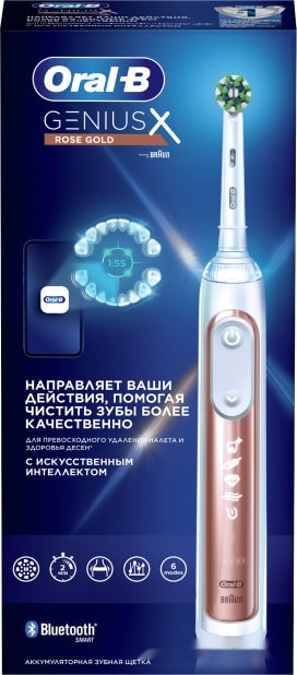 Электрическая зубная щетка Oral-B Genius X Cross Action D706.513.6 (розовое золото)