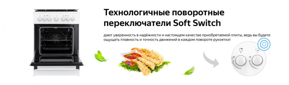 Плита Weissgauff WCS К1К62 WGM