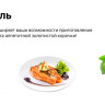 Плита Weissgauff WCS К1К62 WGM