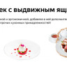 Плита Weissgauff WCS К1К62 WGM