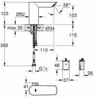 Смеситель Grohe Bau Cosmopolitan E 36451000 для раковины
