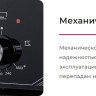 Духовой шкаф Gefest ЭДВ ДА 622 К12