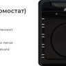 Духовой шкаф Gefest ЭДВ ДА 622 К12