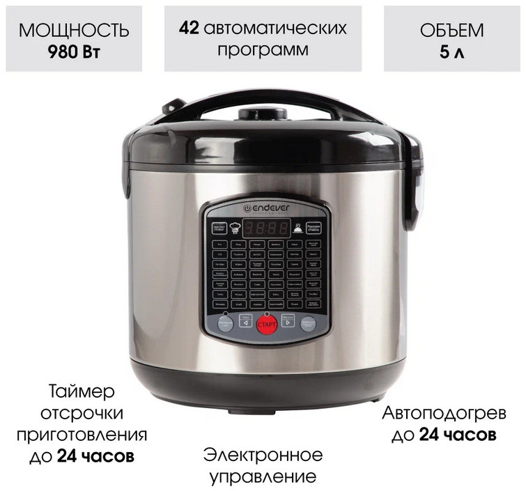 Мультиварка Endever VITA 90