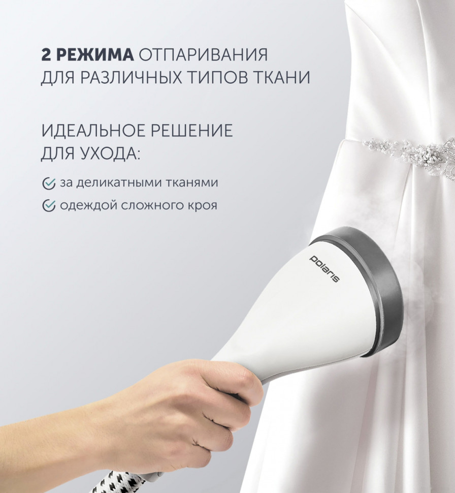 Отпариватель Polaris PGS 1860VA