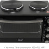 Мини-печь Atlanta ATH-1410