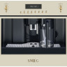 Кофемашина Smeg CMS8451P