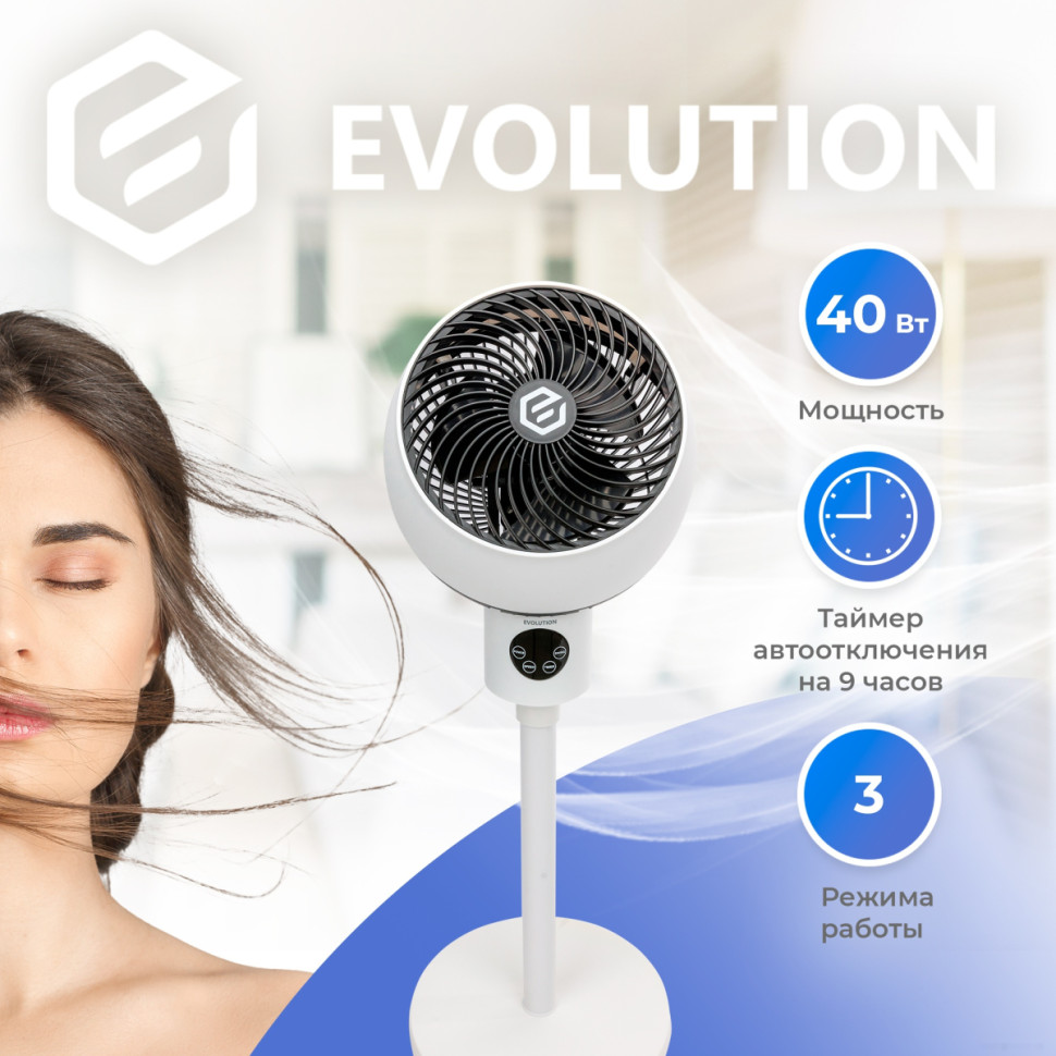 Вентилятор Evolution AirLeaf AL-303R