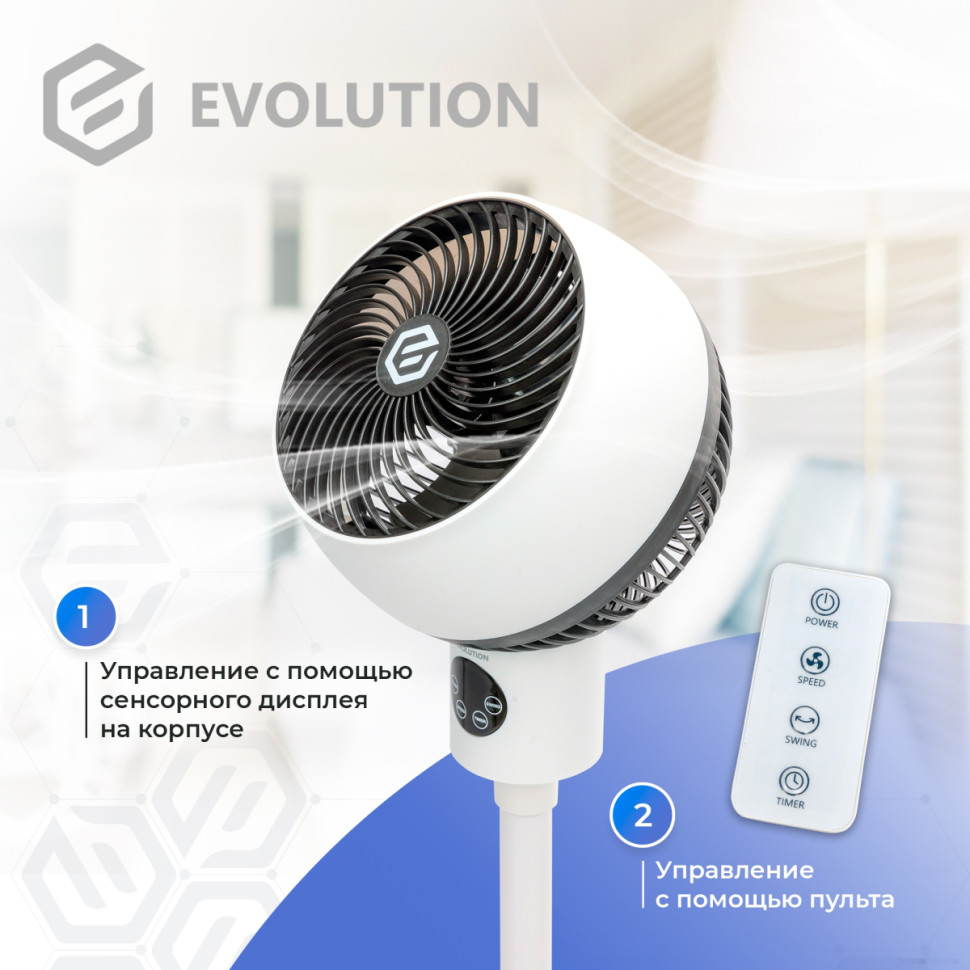 Вентилятор Evolution AirLeaf AL-303R