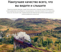 Телевизор LG 55UP81006LA