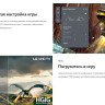 Телевизор LG 55UP81006LA