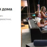 Телевизор LG 55UP81006LA