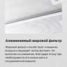 Вытяжка Hansa OTP5233WH