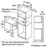 Микроволновая печь Bosch BFL524MW0