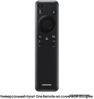 Телевизор Samsung QLED 4K Q70C QE65Q70CAUXUZ