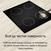 Варочная панель Maunfeld CVI594WH