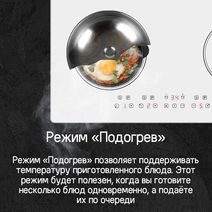 Варочная панель Maunfeld CVI594WH