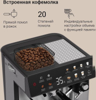 Кофейная станция Redmond CM738