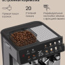 Кофейная станция Redmond CM738