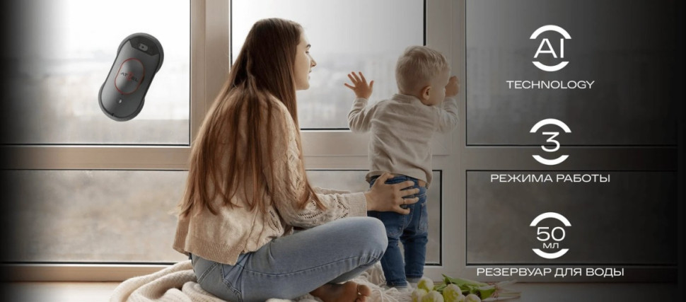 Робот-пылесос Atvel Zorro Z6 Spray Plus