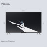 Телевизор Яндекс Станция с Алисой 43 YNDX-00091