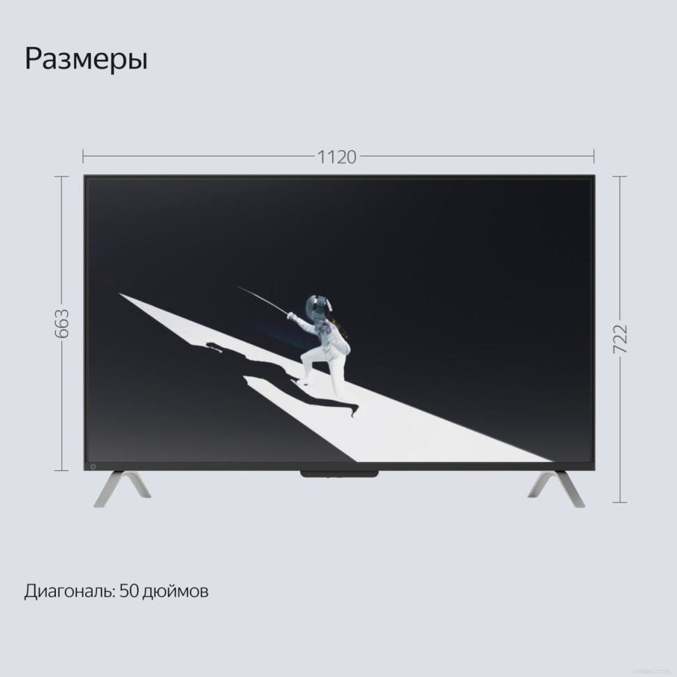 Телевизор Яндекс Станция с Алисой 43 YNDX-00091