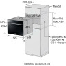 Духовой шкаф Samsung NQ50H5537KB