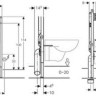 Система инсталляции Geberit Duofix Sigma 8