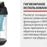 Пылесос Brayer BR4208