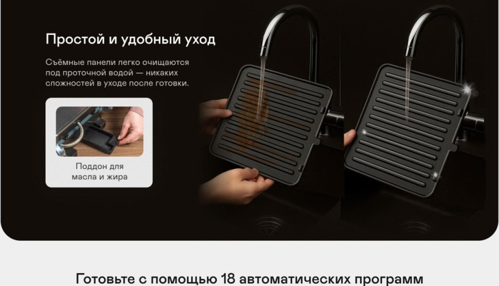 Электрогриль Garlyn GL-500 Pro