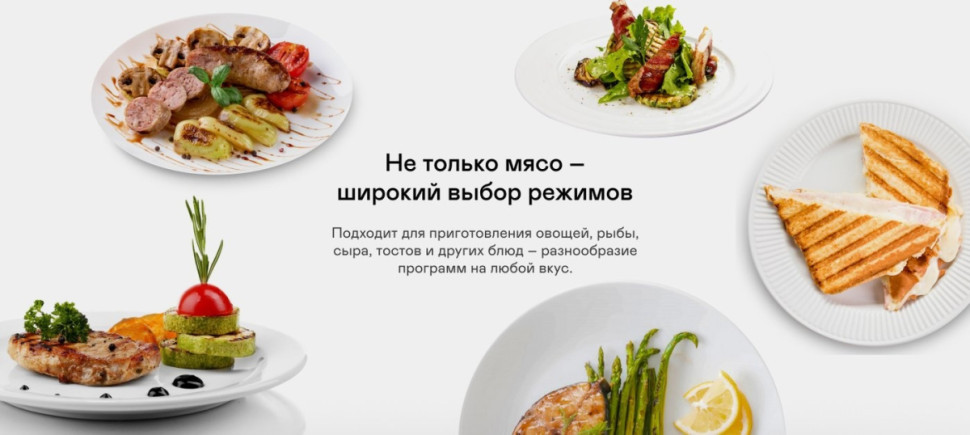 Электрогриль Garlyn GL-500 Pro