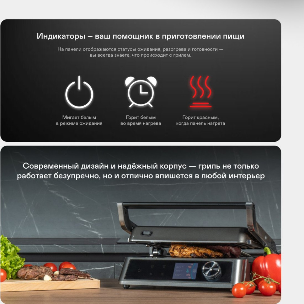 Электрогриль Garlyn GL-500 Pro