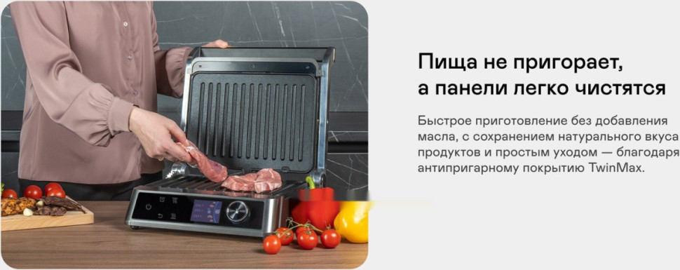 Электрогриль Garlyn GL-500 Pro