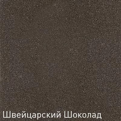 Кухонная мойка Zigmund & Shtain KASKADE 800 (Швейцарский шоколад)
