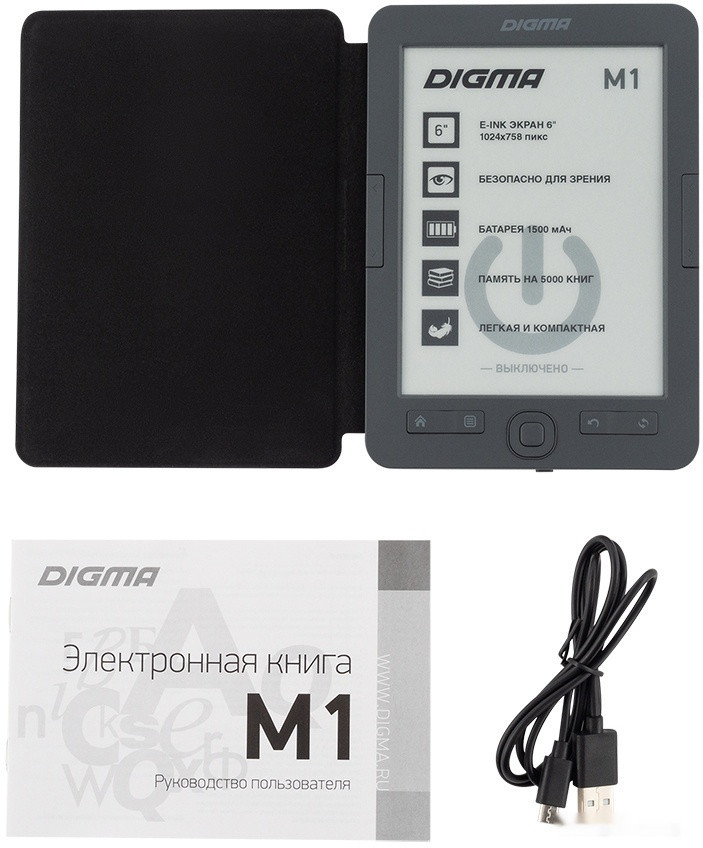 Электронная книга DIGMA M1