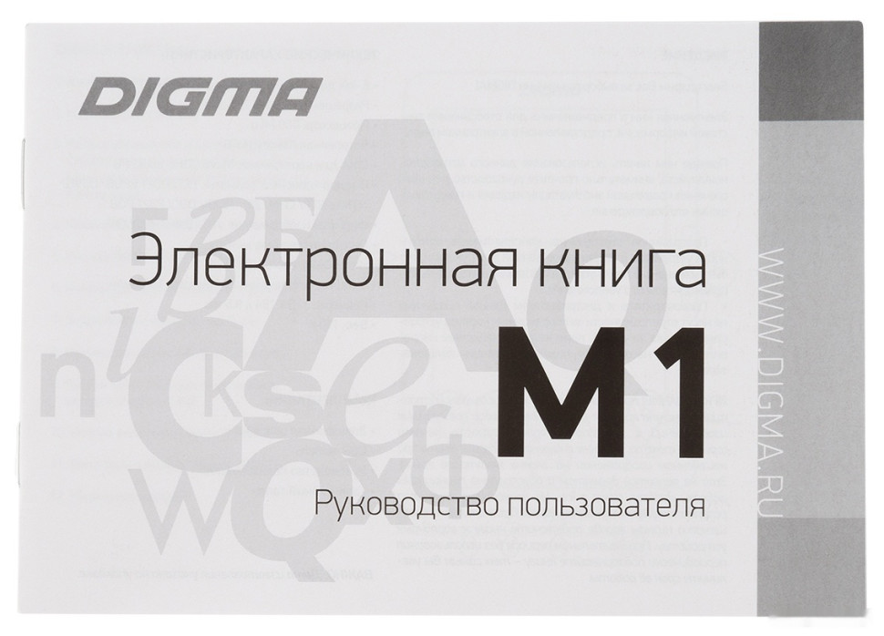 Электронная книга DIGMA M1