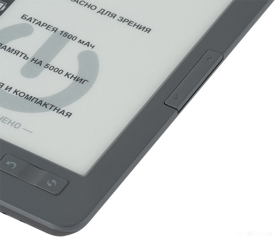 Электронная книга DIGMA M1