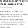 Варочная панель Gefest СГ СН 1211 Е83