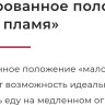 Варочная панель Gefest СГ СН 1211 Е83