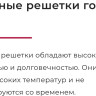 Варочная панель Gefest СГ СН 1211 Е83