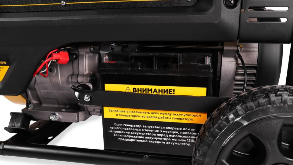 Генератор Champion GG7001EW