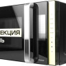 Микроволновая печь CENTEK CT-1561 (черный)