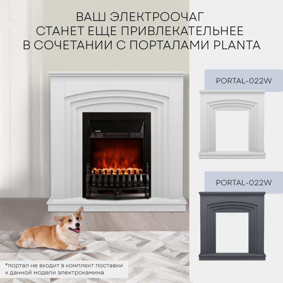 Камин PLANTA PFP-FS400 (черный)