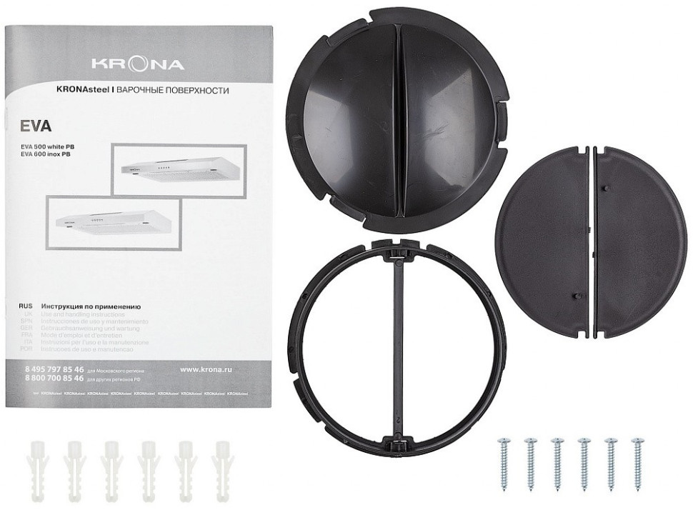 Вытяжка Krona EVA 600 PB (белый)