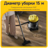 Пылесос Deerma DEM-TJ150W