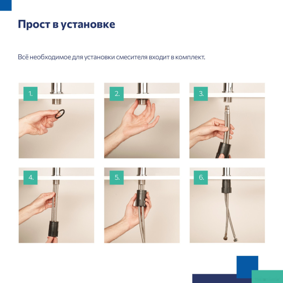 Смеситель Milardo Meal M01WT0FM05