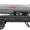 Тепловая пушка Ставр ПТД-30Э