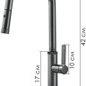 Смеситель Ekko E6002-8