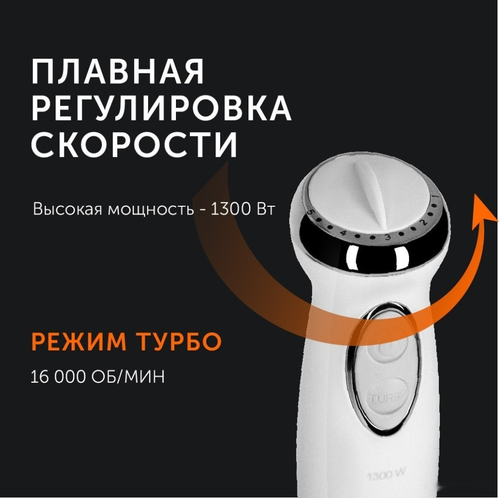 Блендер RED Solution RHB-2989